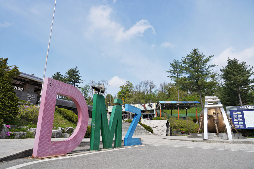 DMZ zona desmilitarizada Corea